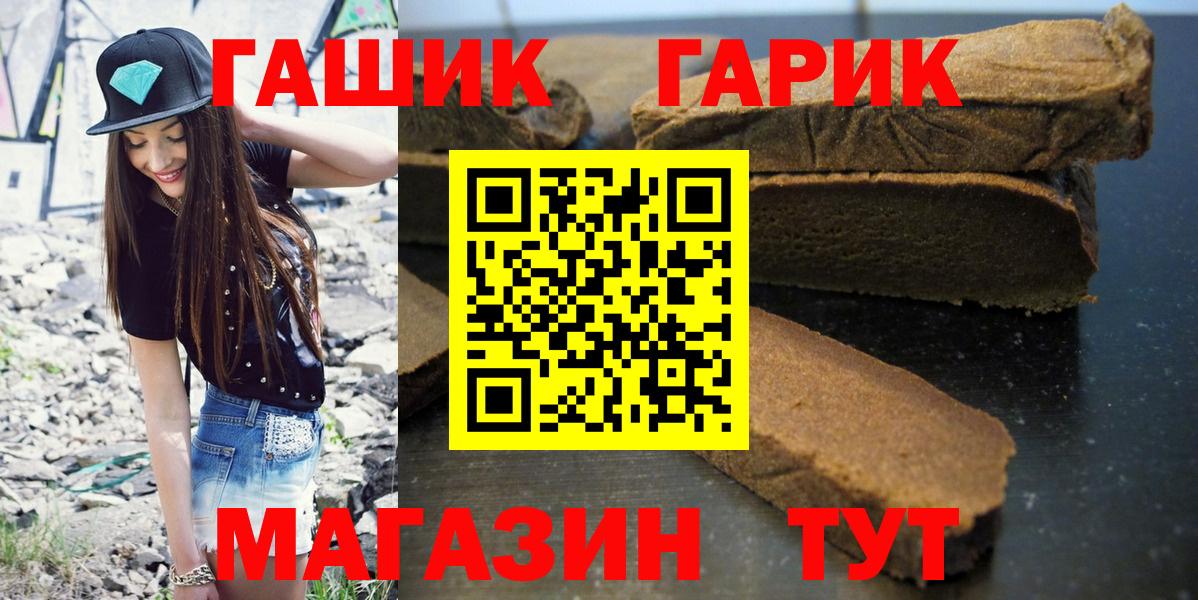 ГАШИШ hashish Кисловодск