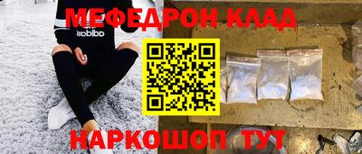 PSILOCYBIN Кинель