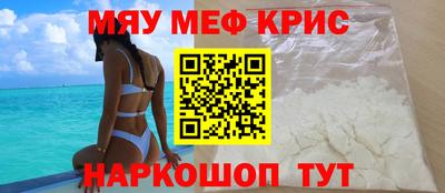мефедрон мука Кингисепп