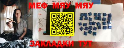 скорость mdpv Камышлов