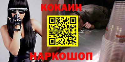 PSILOCYBIN Кинель