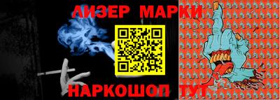 PSILOCYBIN Кинель