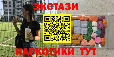 тгк Кимры