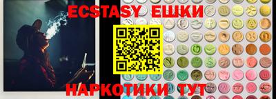 PSILOCYBIN Кинель