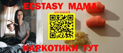 PSILOCYBIN Кинель