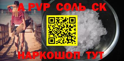 мефедрон мука Кингисепп