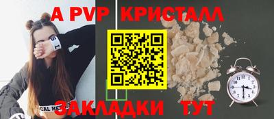 мефедрон мука Кингисепп