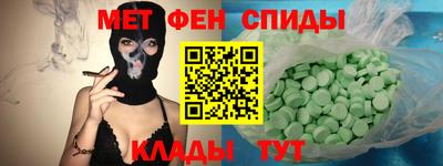 мефедрон мука Кингисепп