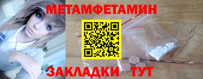 мефедрон мука Кингисепп