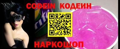 PSILOCYBIN Кинель