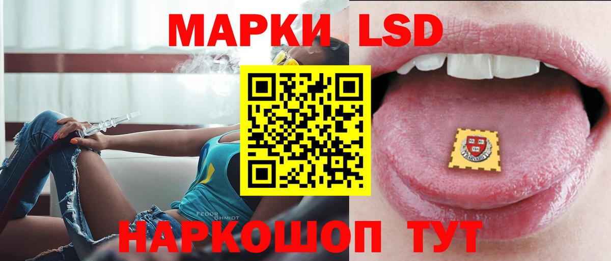 Кисловодск  Лсд 25 экстази ecstasy  ЛСД экстази  Вход с VPN 