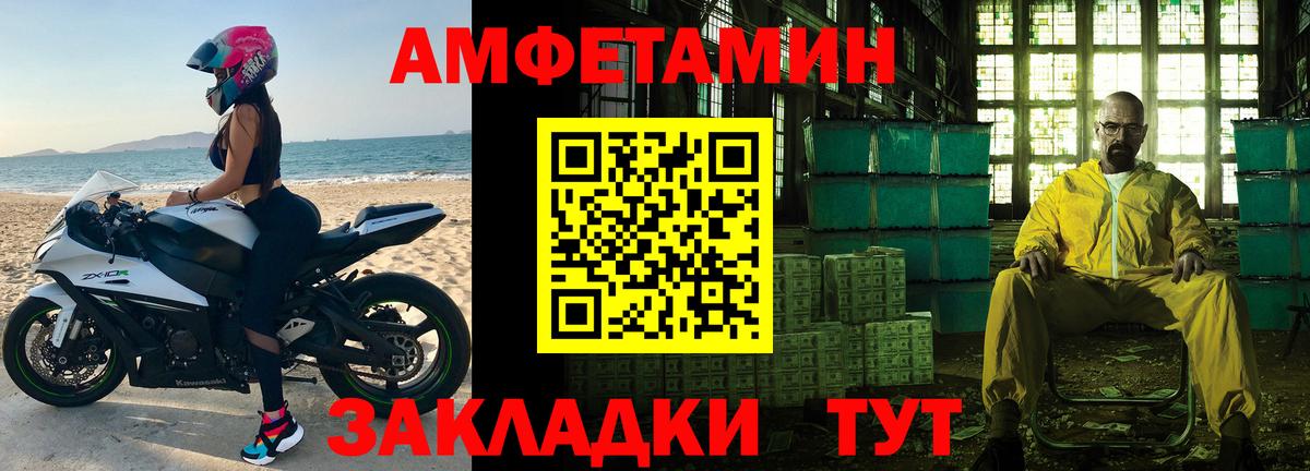 Первитин витя  Первитин витя  Вход с VPN  Кисловодск 