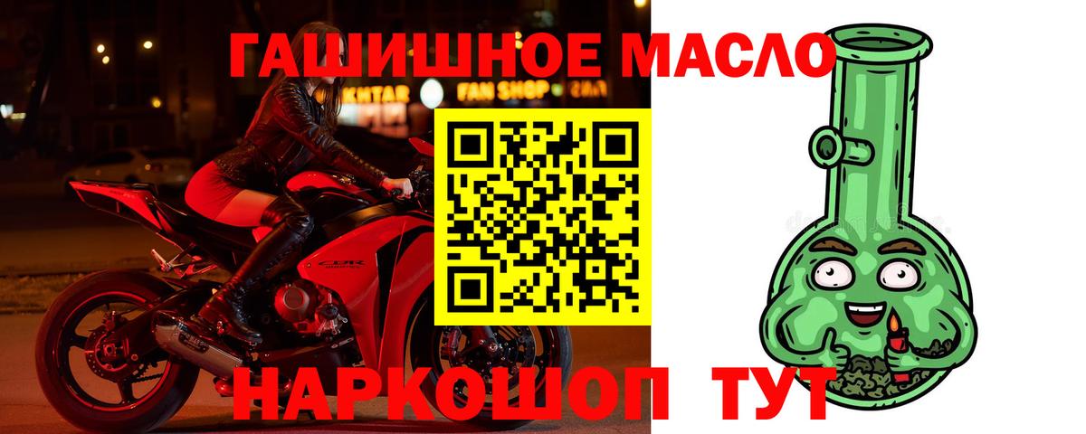 Бошки Шишки  Alpha PVP СК кристаллы  MDMA  Каннабис  Кисловодск  Меф  Вход с VPN  ГАШИШ  КОКАИН  МЕФ кристаллы  Метадон 
