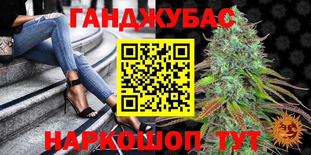 Шишки марихуана THC 21% Кисловодск