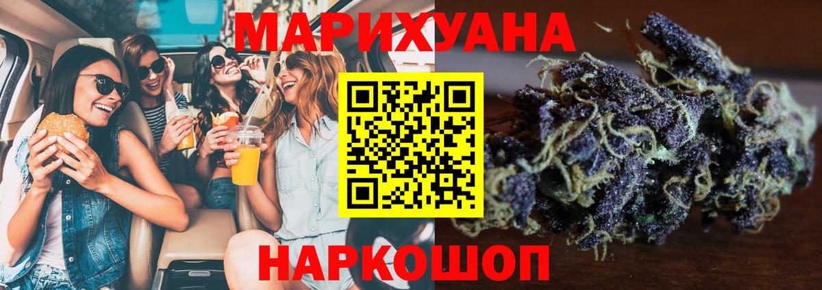 АМФЕТАМИН Кисловодск