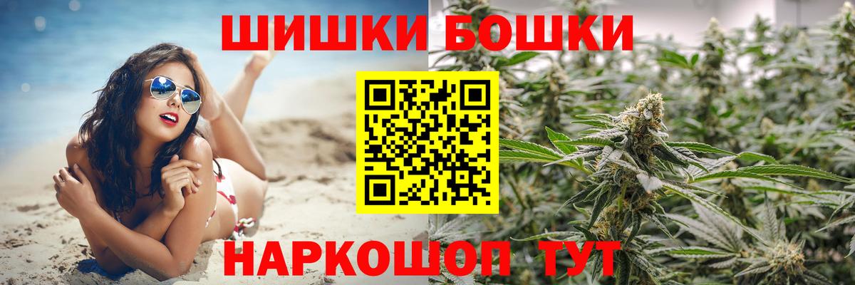 Каннабис White Widow  Шишки марихуана Ganja  Марихуана индика  Кисловодск  Вход с VPN 